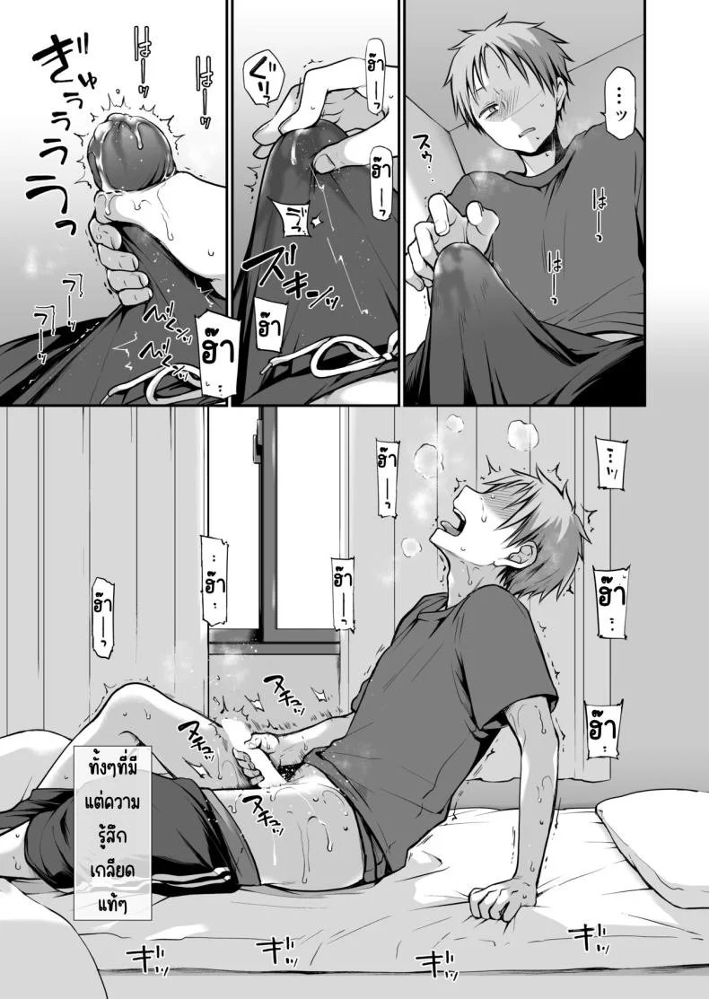 คุณหนูที่ไร้อิสระ [Violet Fiction (Nanigawa Rui)] Ganjigaramena ojōsama no sei shori kareshi ni natta hanashi. Daiichiwaคุณหนูที่ไร้อิสระ 2 หน้า 28