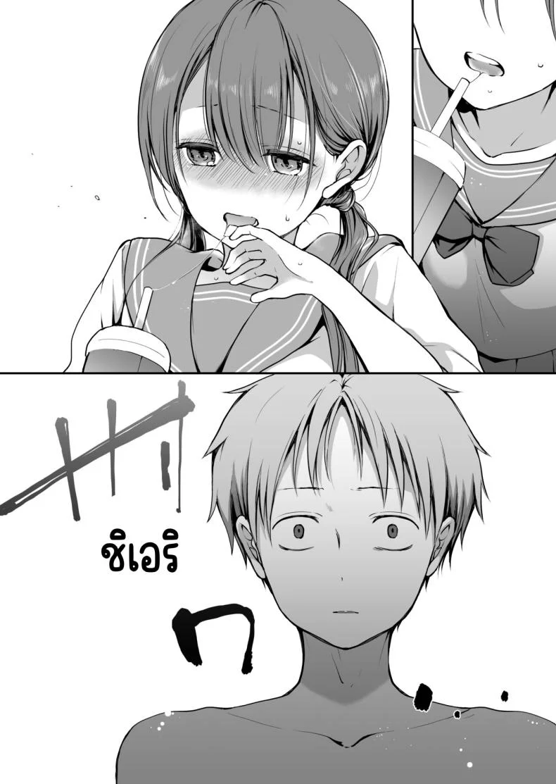คุณหนูที่ไร้อิสระ [Violet Fiction (Nanigawa Rui)] Ganjigaramena ojōsama no sei shori kareshi ni natta hanashi. Daiichiwaคุณหนูที่ไร้อิสระ 2 หน้า 33