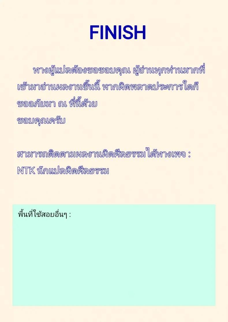 อ่อยเบาๆ เอาแรงๆ [ERECT TOUCH (Erect Sawaru)] BITCH & BITCH (Granblue Fantasy) หน้า 19