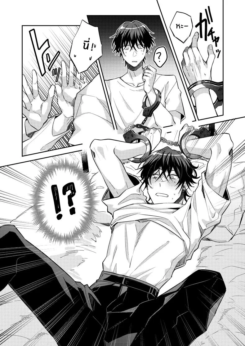 หมาป่าในกำมือ[THE Waidan (Wacoco Waco)] Nikushoku Danshi Yuki-kun o Konya wa Watashi ga Itadakimasu หน้า 12
