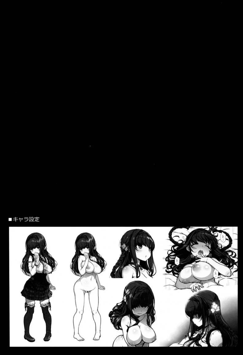 โทษของการทำร้ายใจ [Kirintei (Kirin Kakeru)] Inken na Imouto no Lavatory Life หน้า 24