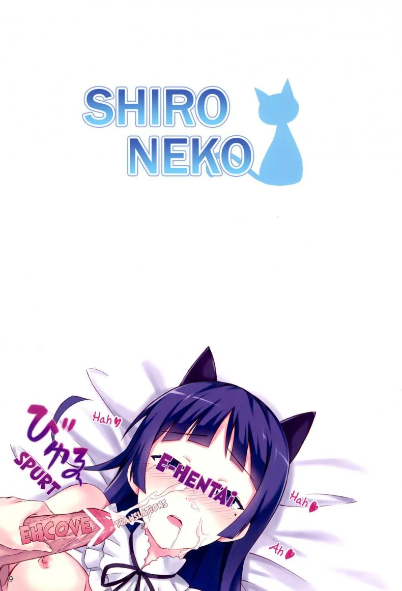 [Surface (Peach)] Shironeko (Ore no Imouto ga Konna ni Kawaii Wake ga Nai) [ไทย] หน้า 21