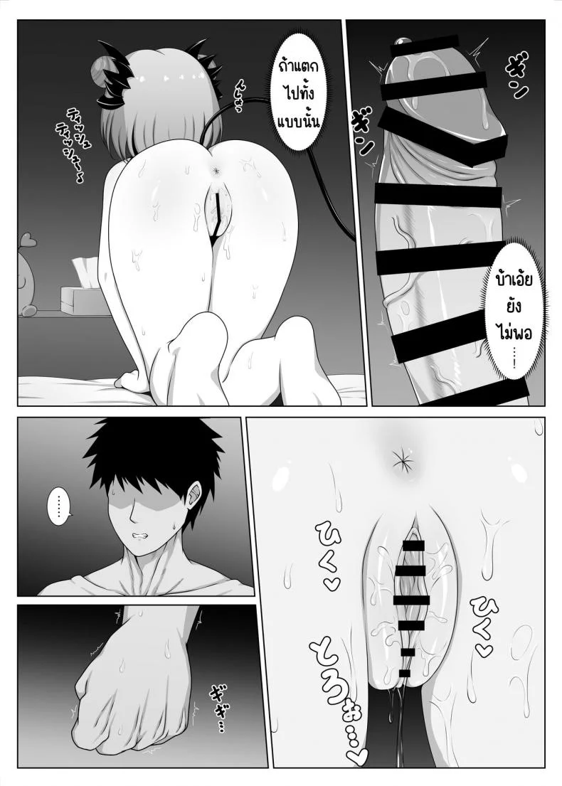 เสร็จน้องสาวแฟน [Home's Bakery (Sheryama)] Akuma de Kanojo no Imouto desu (Suou Patra)เสร็จน้องสาวแฟน 01 หน้า 14