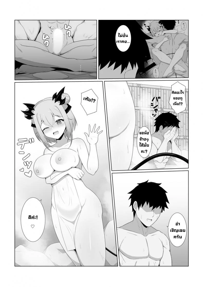 เสร็จน้องสาวแฟน [Home's Bakery (Sheryama)] Akuma de Kanojo no Imouto desu (Suou Patra)เสร็จน้องสาวแฟน 02 หน้า 7