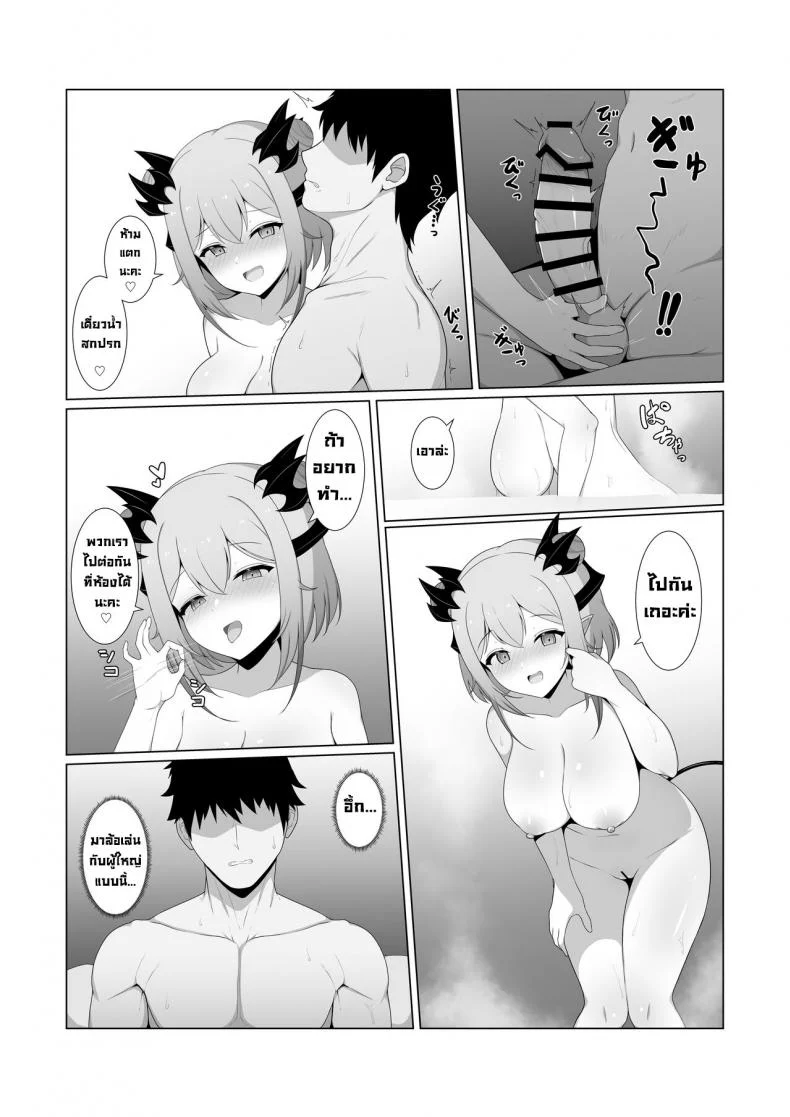 เสร็จน้องสาวแฟน [Home's Bakery (Sheryama)] Akuma de Kanojo no Imouto desu (Suou Patra)เสร็จน้องสาวแฟน 02 หน้า 11