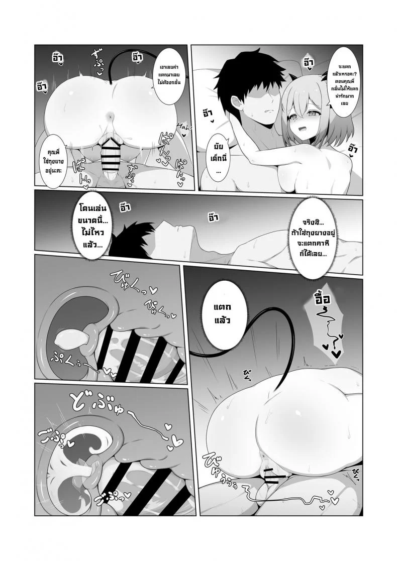เสร็จน้องสาวแฟน [Home's Bakery (Sheryama)] Akuma de Kanojo no Imouto desu (Suou Patra)เสร็จน้องสาวแฟน 02 หน้า 18