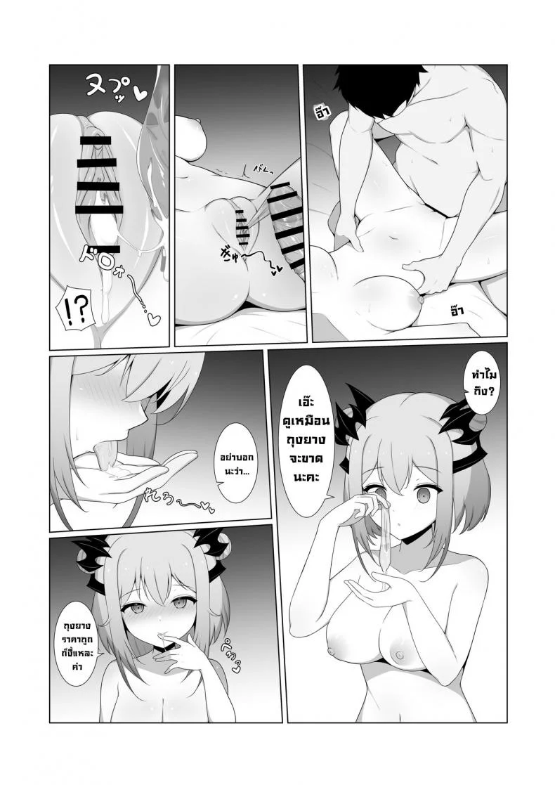 เสร็จน้องสาวแฟน [Home's Bakery (Sheryama)] Akuma de Kanojo no Imouto desu (Suou Patra)เสร็จน้องสาวแฟน 02 หน้า 19