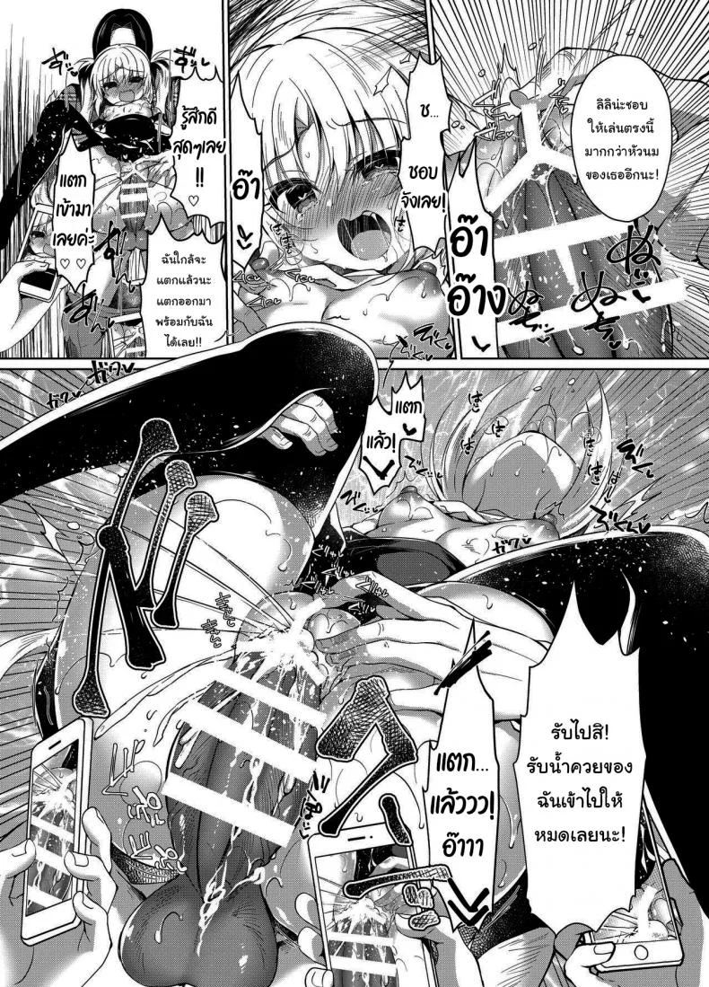 สะกดจิตสาวน้อยมัธยม [Lonely Church (Suzunone Rena)] Namaiki Mesugaki ni Saimin Seisaiสะกดจิตสาวน้อยมัธยม 02 หน้า 18