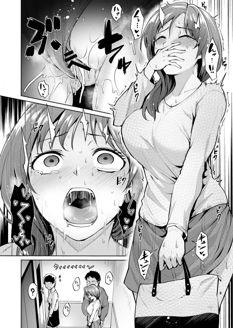 ฝันร้ายที่อยากหนี [Wareme (Coupe)] Ashikase Hitozuma wa Itsumo Choukyou Sareru Unmei ni หน้า 9