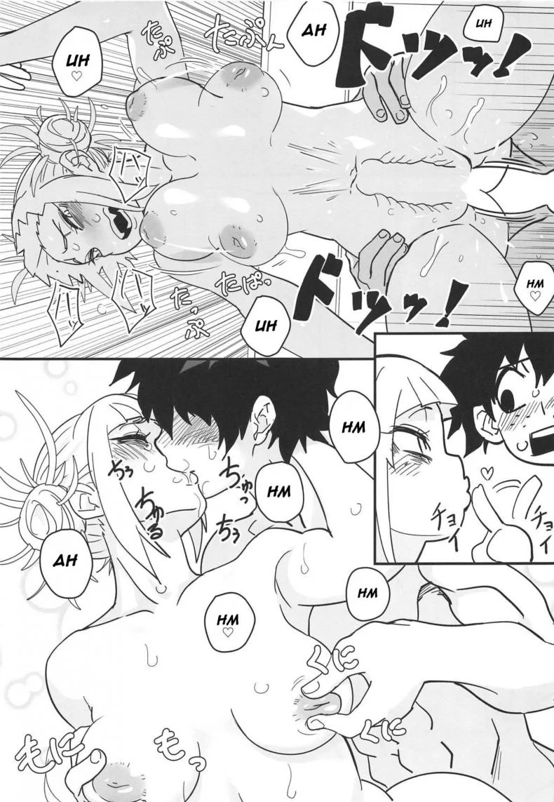 จับเขามาข่มขืนซะงั้น [Shinbun Shounen] Gyaku Rape! หน้า 15