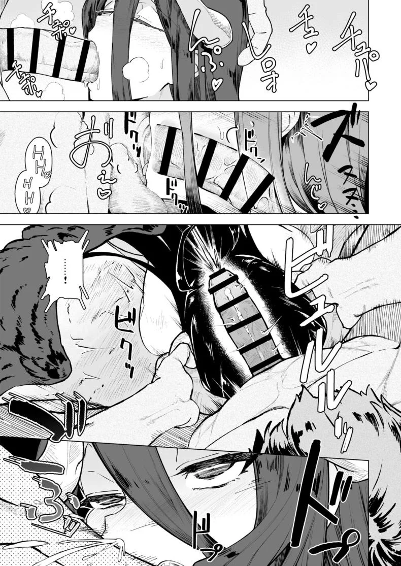 สืบทอดทายาทนายเหนือหัว [Gatakomanchi (Komagata)] Manmaru Meido no Shihaisha-sama Goshujin-sama (Overlord) หน้า 6