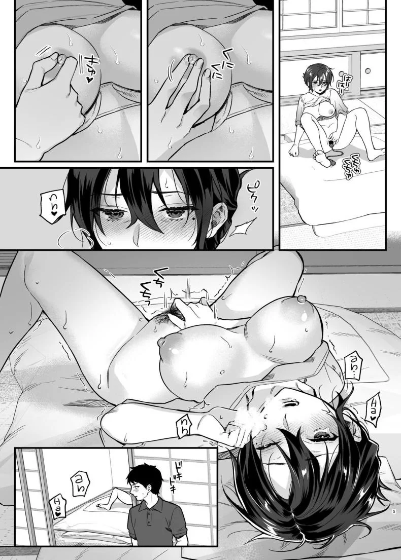 ภรรยาม่ายของพี่ชายผม[nikukyu (Shinima, Sasaki Shino)] Naki Ani no Yome  My Brother's Widow! หน้า 5