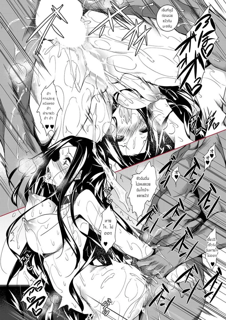 ทาสสาวของทัตสึยะ [Akausagi (Fukuyama Naoto)] Sasuoni! Shime (Mahouka Koukou no Rettousei) หน้า 29