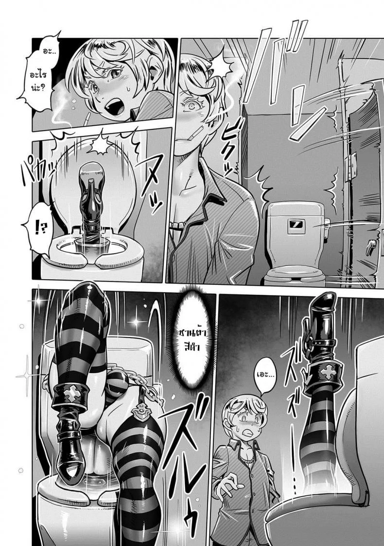 ลงโทษเด็กไม่ดี [Po-ju] Hito o Norowaba Ana Futatsu to Iu keredo... Sono 2 (Otokonoko Heaven's Door 7) หน้า 6