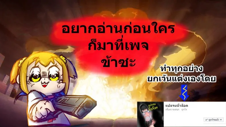 ช่วยสานฝันของเขา [mon-petit (Mon-Petit)] Anata no Negai ga Kanaimasu you ni.  I'll Grant Your Wish หน้า 48