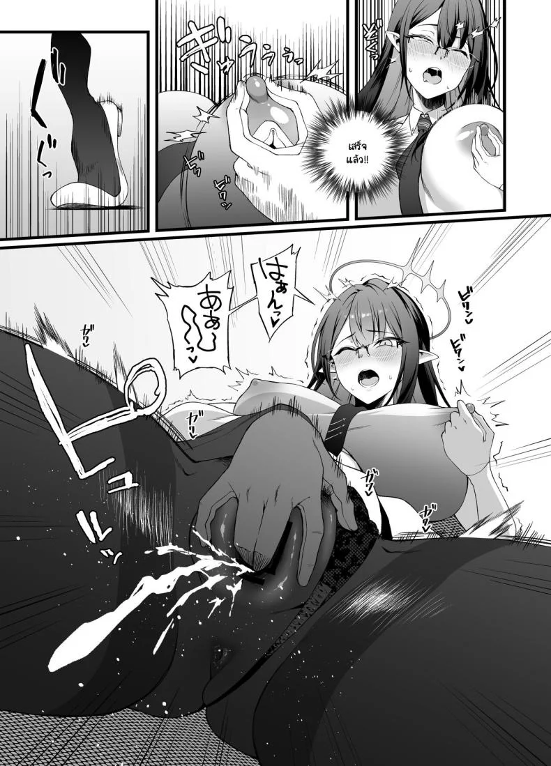 ช่วงเวลาหลังเลิกงานดึกของริน [Small Marron (Asakura Kukuri)] Nanakami Rin wa Hatsujouki (Blue Archive) หน้า 4
