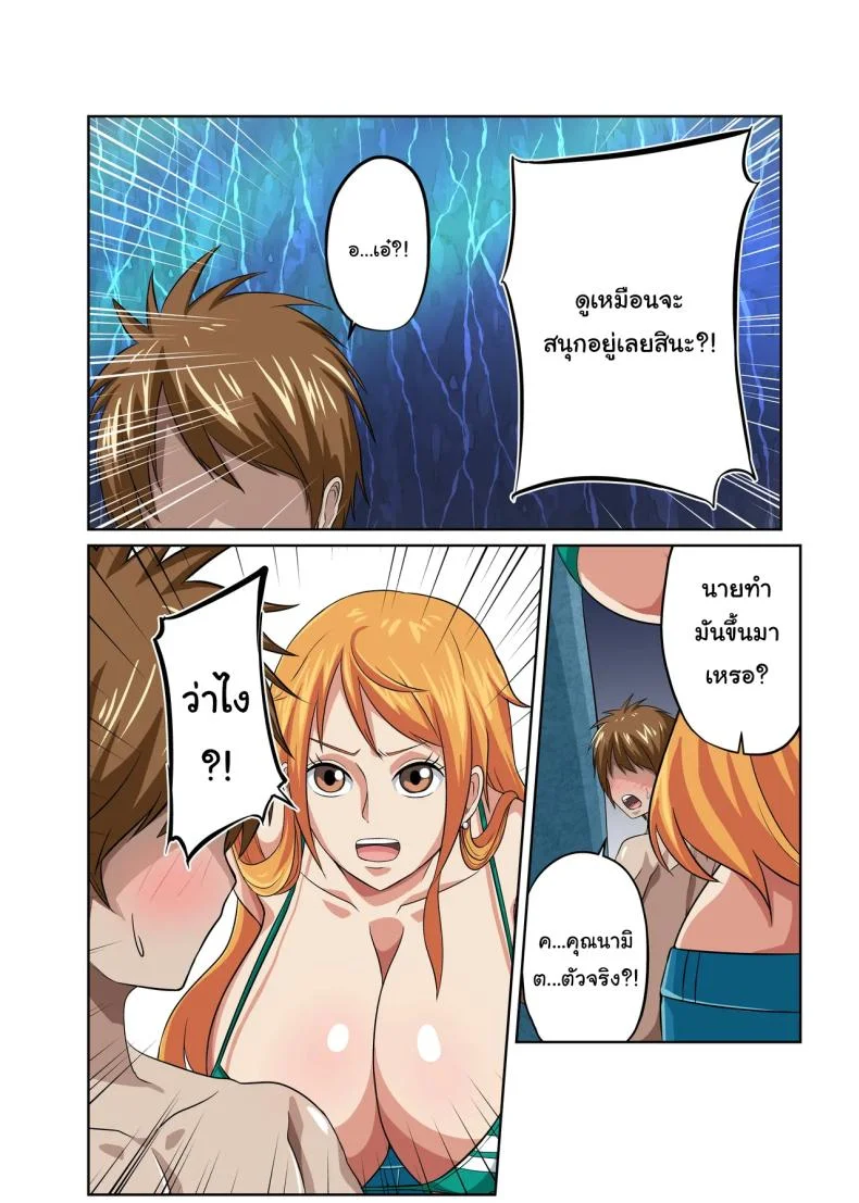 นามิสำรวจเกาะร้าง [Q Doujin] Dorobouneko no Douzou no Mae de  In Front Of The Thieving Cat's Bronze Statue (One Piece) หน้า 6