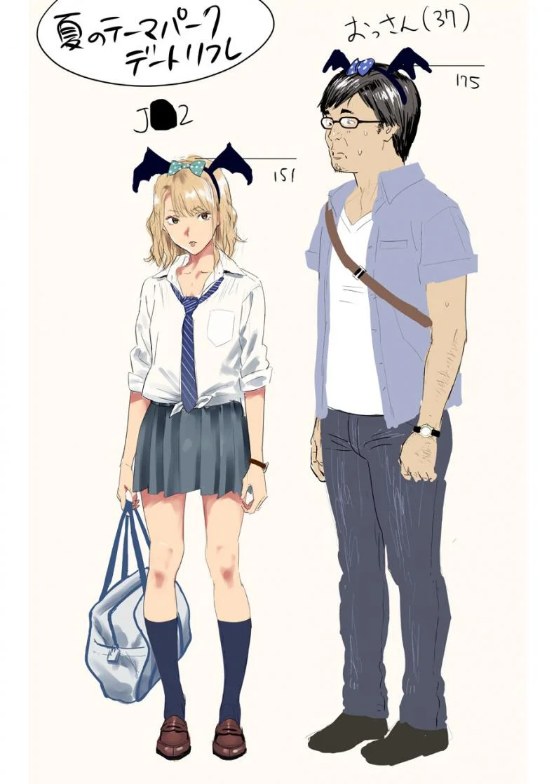 บริการนวดจากสาว JK สุดเสียว [Hito no Fundoshi (Yukiyoshi Mamizu)] EXCITING REFLEXOLOGY [English] [Digital] หน้า 27