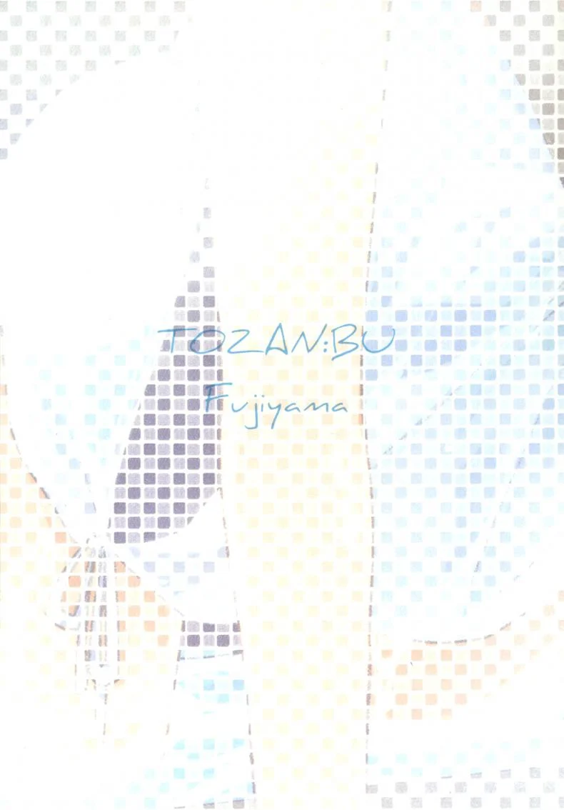 รูปร่างน่าหลงไหล 401-chan to Issho! หน้า 27