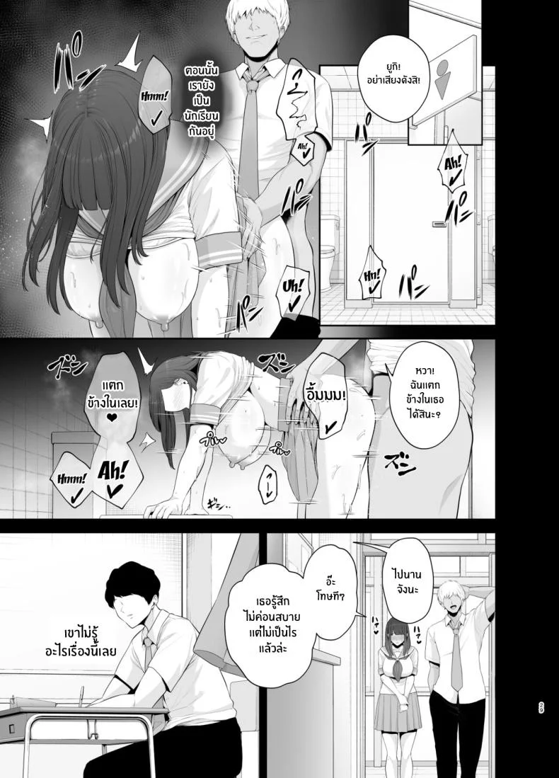 นิสัยเเย่ๆของฉัน[Tokkuuki 1-go (Sevengar)] Akuheki -Yuuki Shunka Nakadashi Furin Ippaku Futsuka Bad Habit - Yuuki Shunka's 2-day and 1-night Creampie Cheating Trip หน้า 30