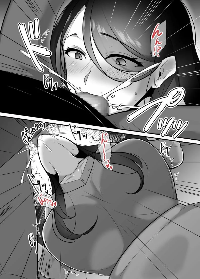 ผมได้กับผู้จัดการเพราะแอปหาคู่ [Botamochi] Masaka Ano Oni Joushi ga Ore no SeFri ni Naru nante I never thought that devilish Manager would become my Fuck Buddyผมได้กับผู้จัดการเพราะแอปหาคู่ 3 หน้า 6