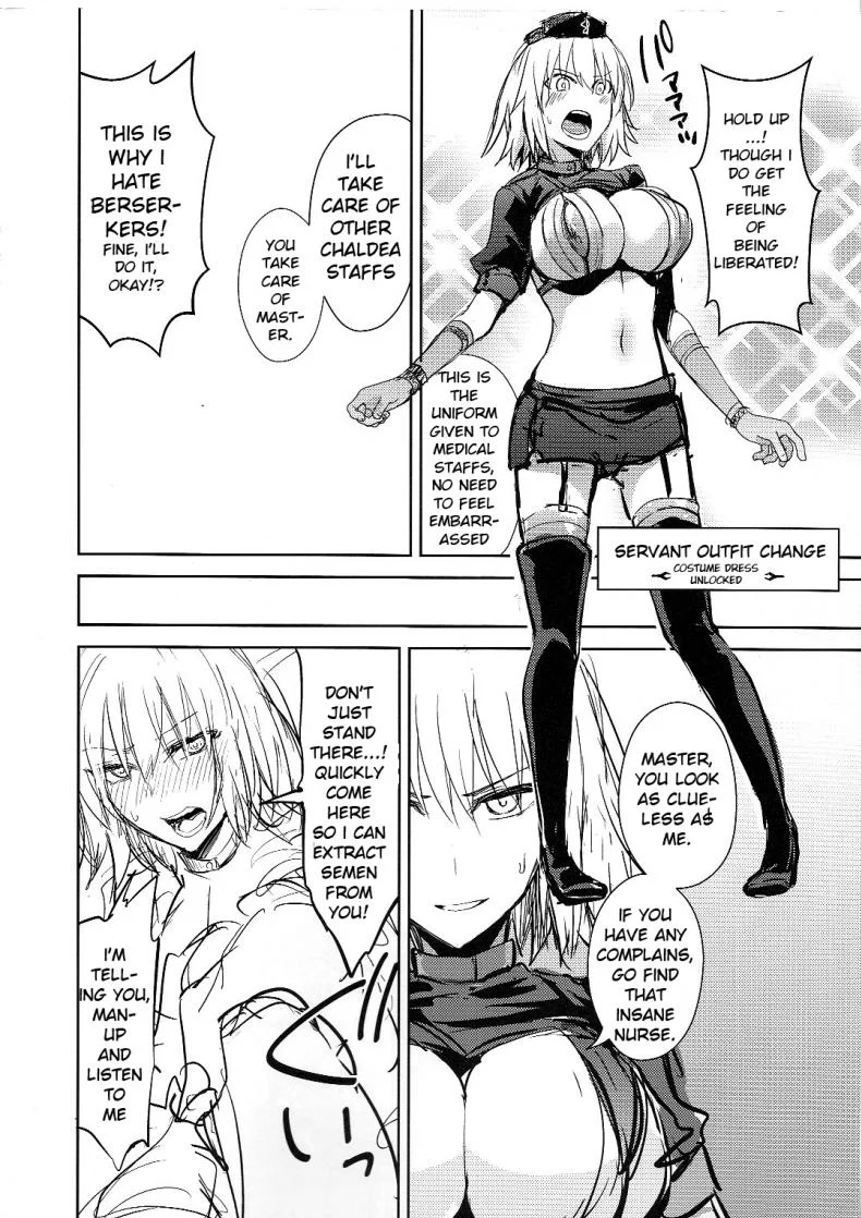 พยาบาลดีเด่น (C93) [Ijimaya (Ijima Yuu)] Chaldea Fuchou Seisaku Jiken (Fate/Grand Order) หน้า 4
