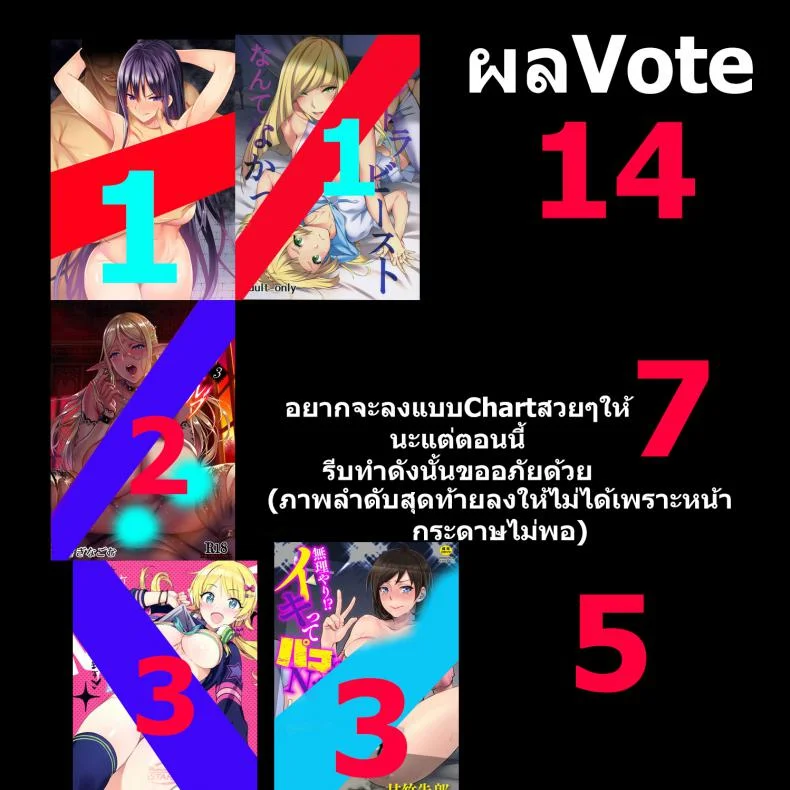 พยาบาลดีเด่น (C93) [Ijimaya (Ijima Yuu)] Chaldea Fuchou Seisaku Jiken (Fate/Grand Order) หน้า 11
