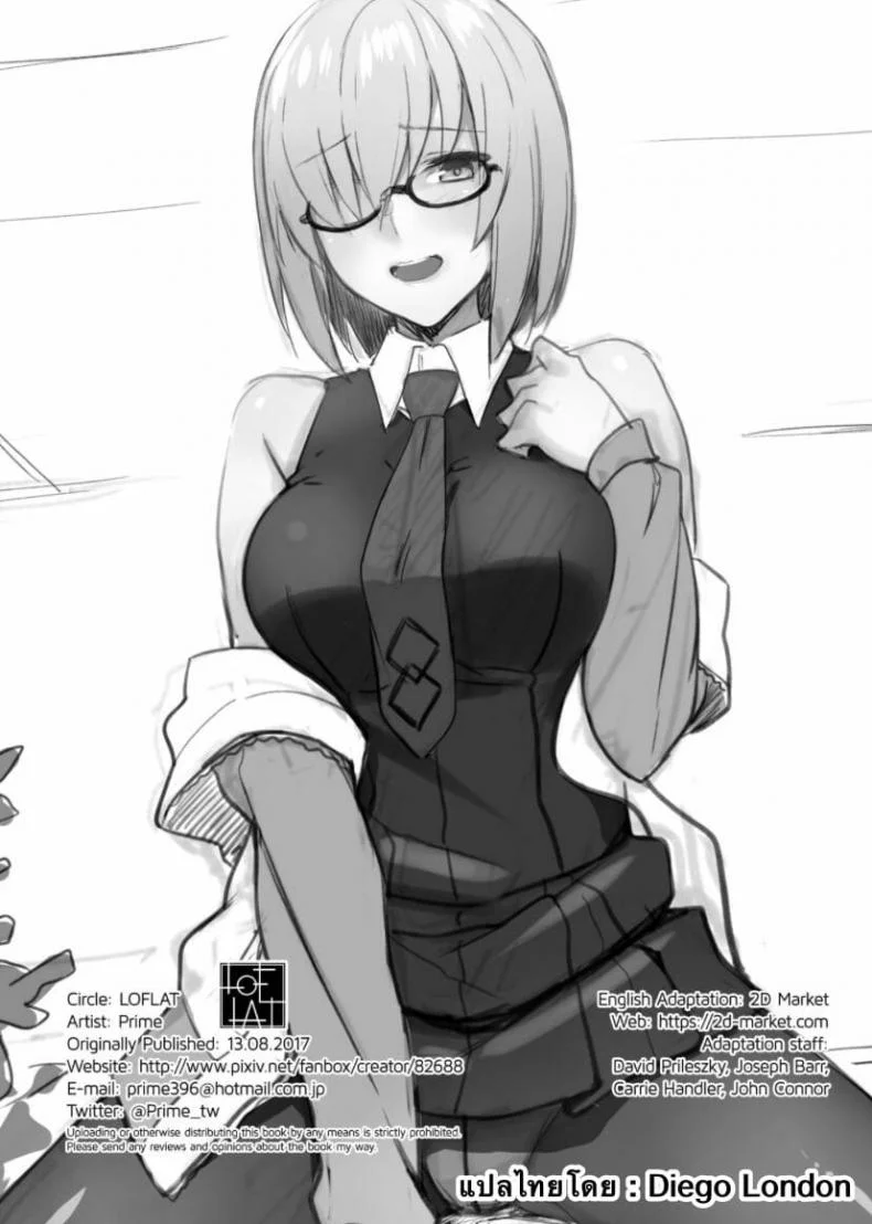 [LOFLAT (Prime)] Otsukare-sama desu Senpai Hon หน้า 20