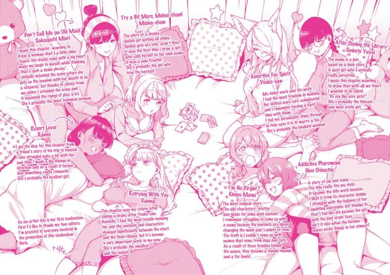 การรุกของปีศาจจิ้งจอก [Herio] Oshikake Youko-sama Assertive Fox Spirit (YaMiTsuKi Pheromone) หน้า 28