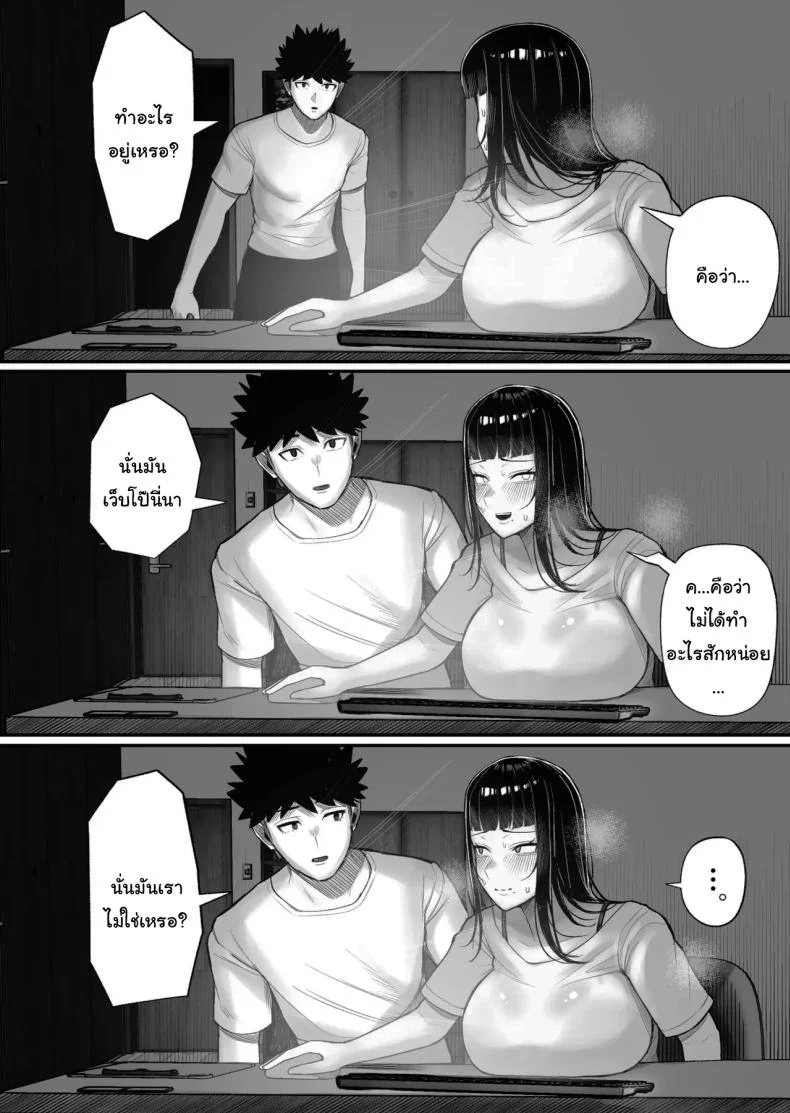 หาอะไรทำแก้เบื่อกันไหม [Kurukuru] Baka Kanojo ga Hamedori Hamatte Baka-Sex wo Toukou Suru Hanashi หน้า 7