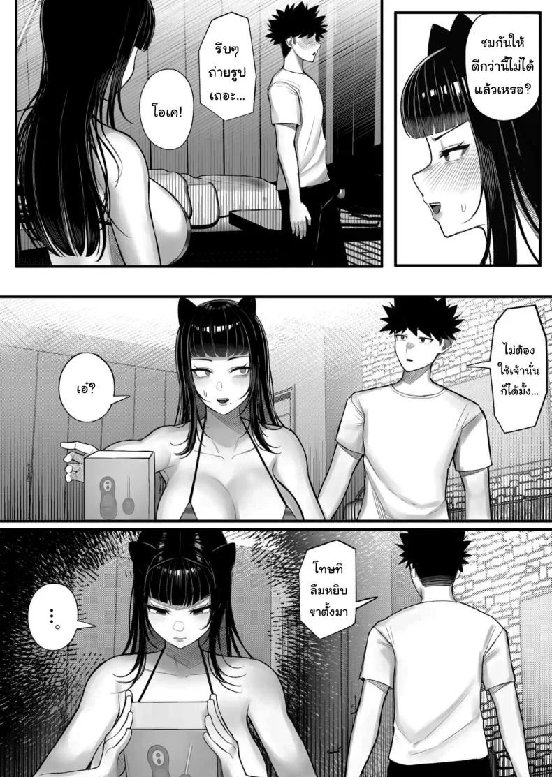 หาอะไรทำแก้เบื่อกันไหม [Kurukuru] Baka Kanojo ga Hamedori Hamatte Baka-Sex wo Toukou Suru Hanashi หน้า 12