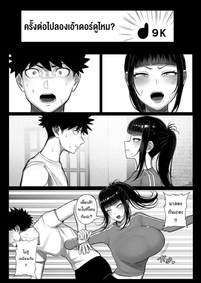 หาอะไรทำแก้เบื่อกันไหม [Kurukuru] Baka Kanojo ga Hamedori Hamatte Baka-Sex wo Toukou Suru Hanashi หน้า 28