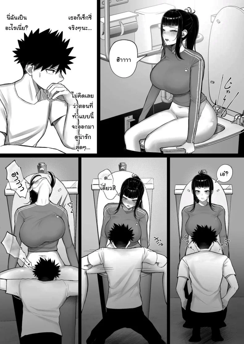 หาอะไรทำแก้เบื่อกันไหม [Kurukuru] Baka Kanojo ga Hamedori Hamatte Baka-Sex wo Toukou Suru Hanashi หน้า 31