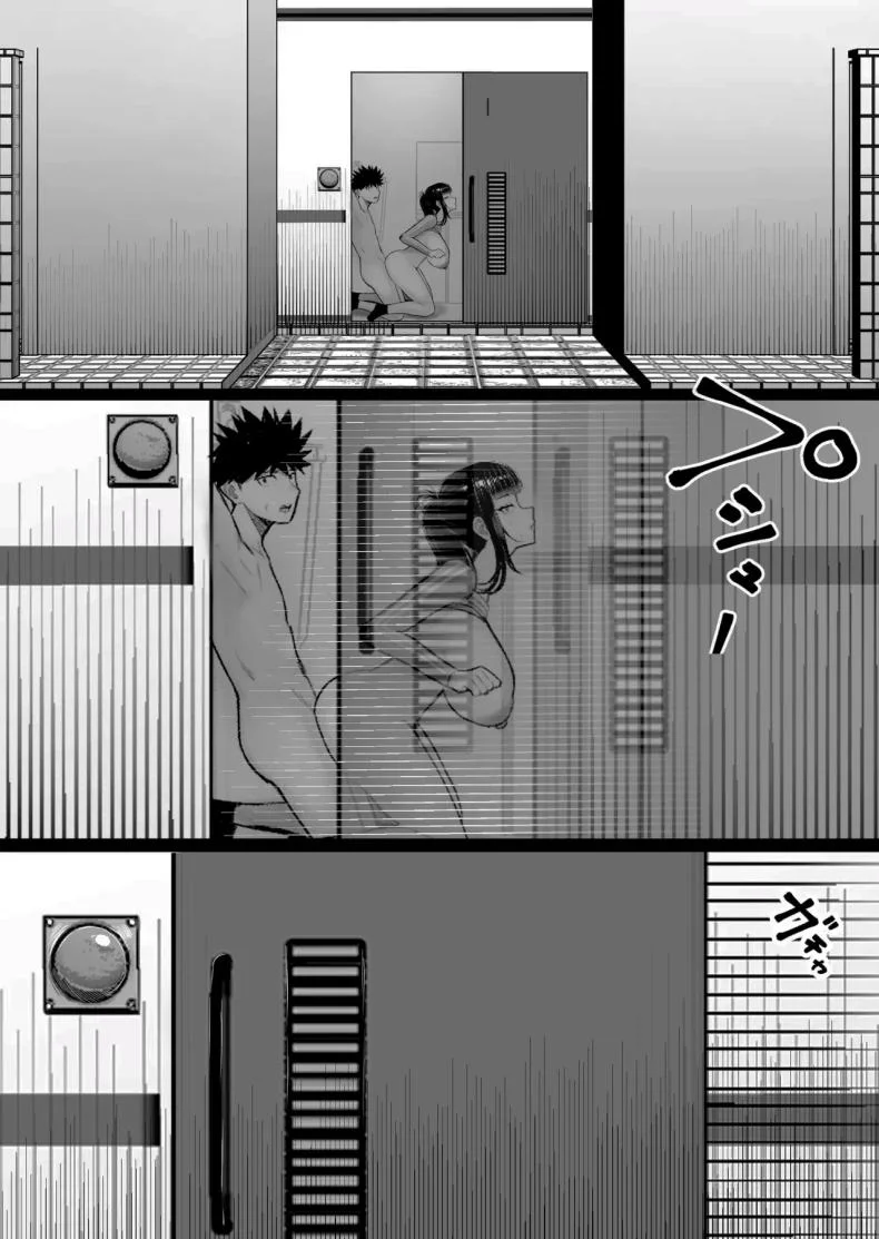 หาอะไรทำแก้เบื่อกันไหม [Kurukuru] Baka Kanojo ga Hamedori Hamatte Baka-Sex wo Toukou Suru Hanashi หน้า 42