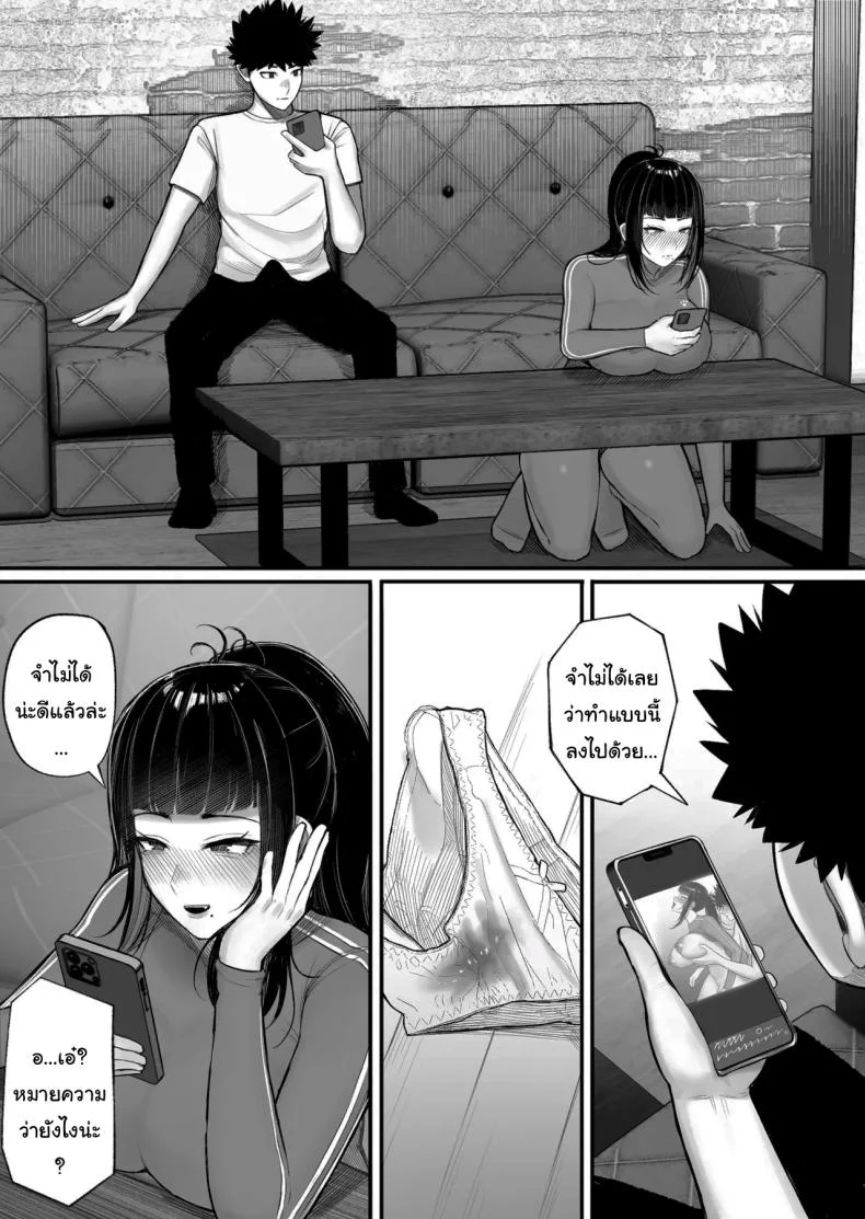 หาอะไรทำแก้เบื่อกันไหม [Kurukuru] Baka Kanojo ga Hamedori Hamatte Baka-Sex wo Toukou Suru Hanashi หน้า 44