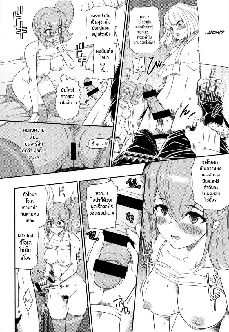 ศึก 3P ของลูกผู้ชาย(C96) [Hissatsuwaza (Hissatsukun)] EROMARE - Suddenly 3P sex is happening (Promare) หน้า 5