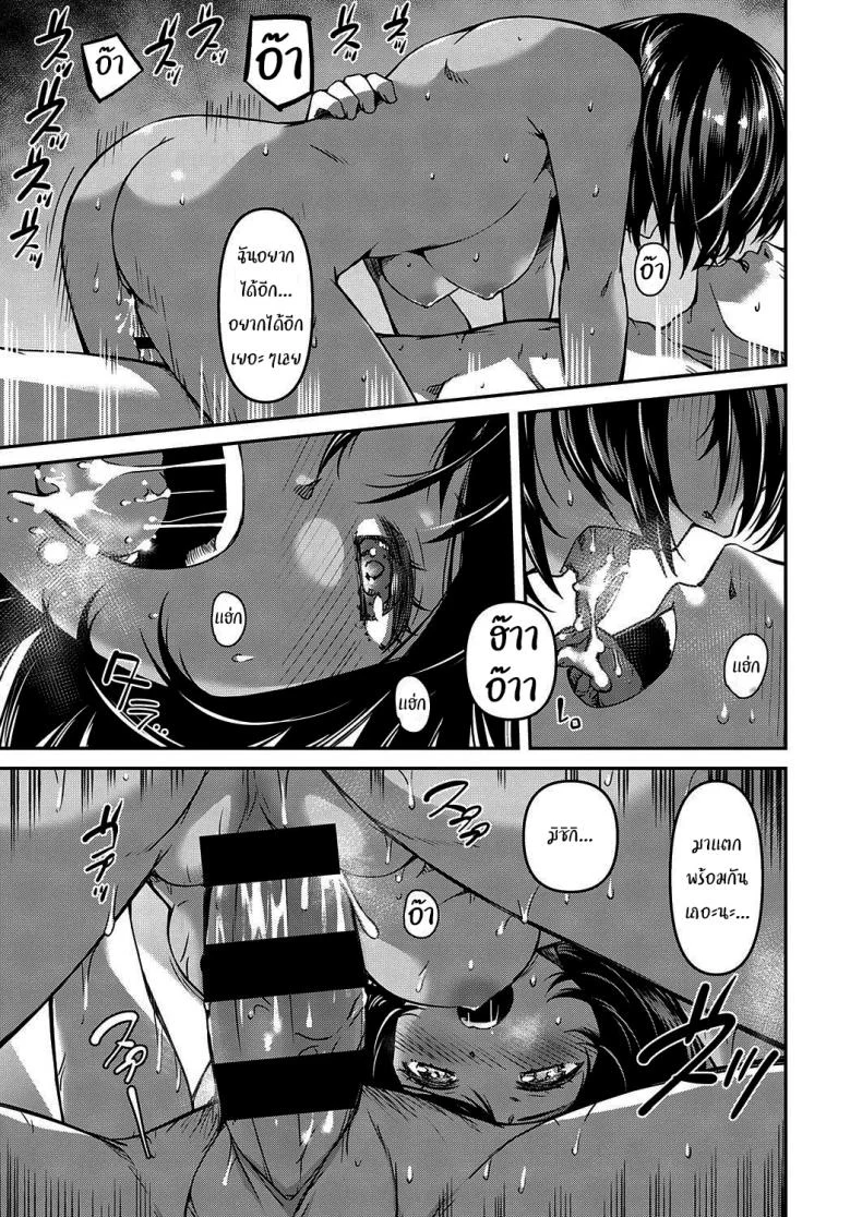 แกล้งหลับให้รู้ว่ารัก [YU] Kite Mite Sawatte (COMIC ExE 29) หน้า 21