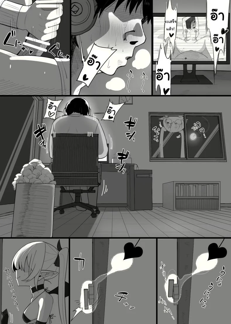 ซัคคิวบัสที่กลายเป็นเหยื่อซะเอง [Osinobu no Yakata (Osinobu)] Atashi no Ejiki ni Narinasai  Become the succubus's prey หน้า 4