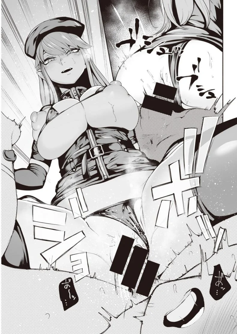 สนองความกระสันให้หนุ่มน้อย [Delta Nine] Warui ii yume หน้า 19