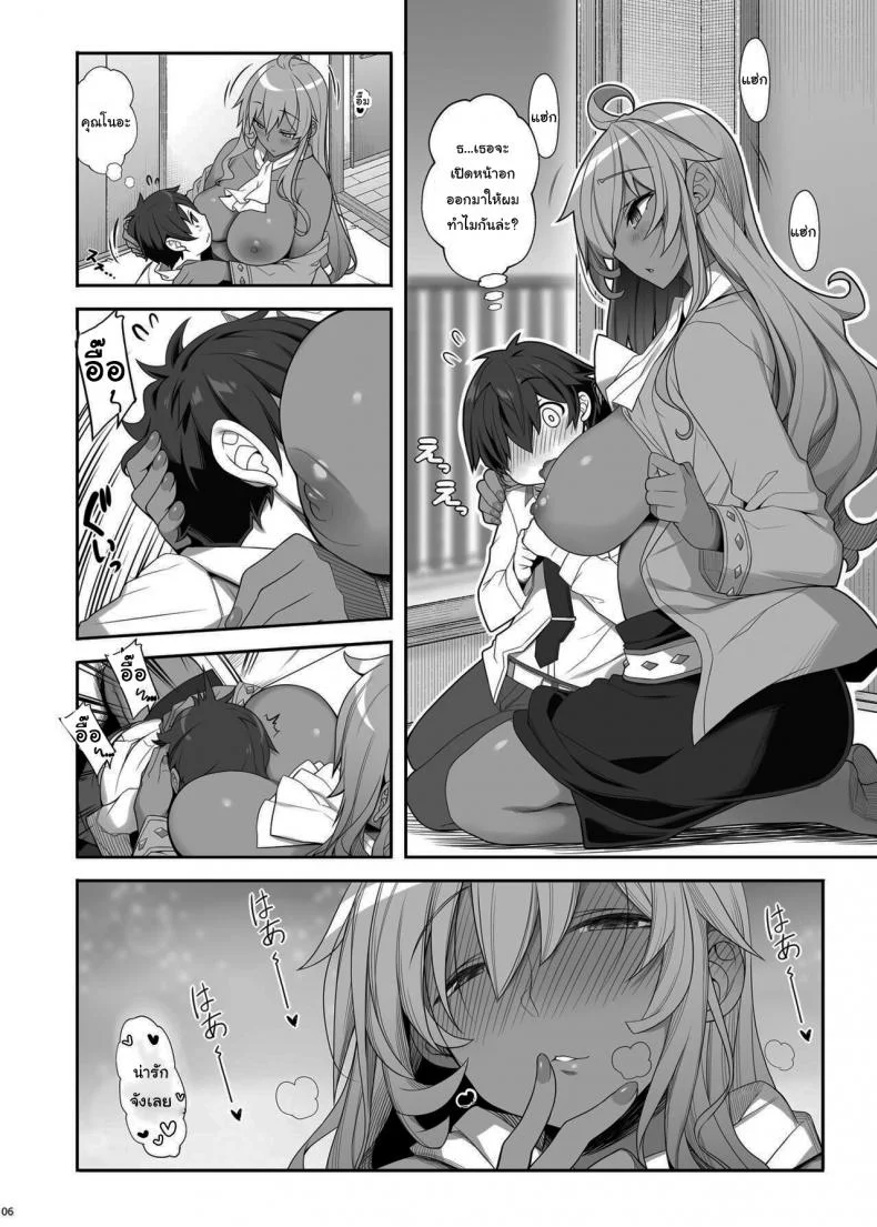 ผมกลายเป็นสัตว์เลี้ยงของเธอไปซะแล้ว [Kirintei (Kirin Kakeru)] Mukuchi de Ecchi na Onee-san ni Pet Atsukai Sareru Boku  Being Treated Like a Pet by a Sexy & Quiet Onee-San หน้า 5
