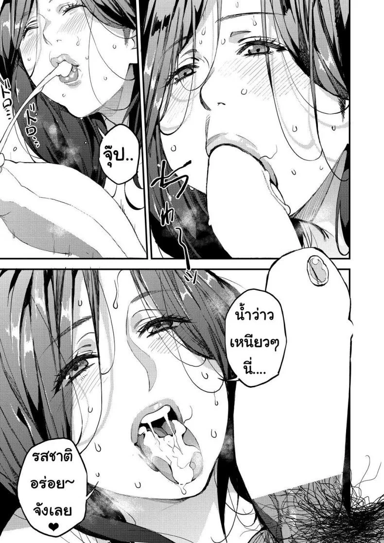 คุณแม่เลี้ยงเดี่ยว ก็อยากลองเสียวบ้าง [Azukiko] Single Mother to Issho ni - Boku no Mamakatsu! 1 (COMIC AUN 2019-12)คุณแม่เลี้ยงเดี่ยว ก็อยากลองเสียวบ้าง 1 หน้า 27