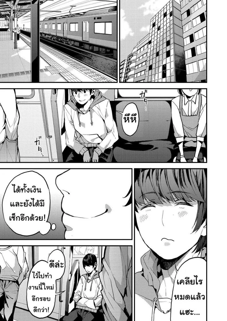 คุณแม่เลี้ยงเดี่ยว ก็อยากลองเสียวบ้าง [Azukiko] Single Mother to Issho ni - Boku no Mamakatsu! 1 (COMIC AUN 2019-12)คุณแม่เลี้ยงเดี่ยว ก็อยากลองเสียวบ้าง 1 หน้า 29