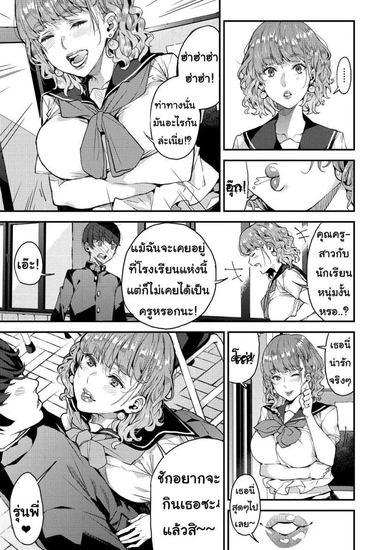 คุณแม่เลี้ยงเดี่ยว ก็อยากลองเสียวบ้าง [Azukiko] Single Mother to Issho ni - Boku no Mamakatsu! 1 (COMIC AUN 2019-12)คุณแม่เลี้ยงเดี่ยว ก็อยากลองเสียวบ้าง 2 หน้า 9