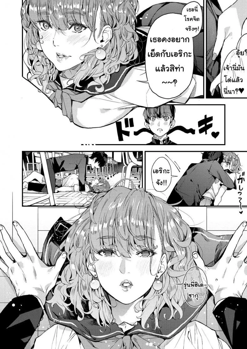 คุณแม่เลี้ยงเดี่ยว ก็อยากลองเสียวบ้าง [Azukiko] Single Mother to Issho ni - Boku no Mamakatsu! 1 (COMIC AUN 2019-12)คุณแม่เลี้ยงเดี่ยว ก็อยากลองเสียวบ้าง 2 หน้า 10