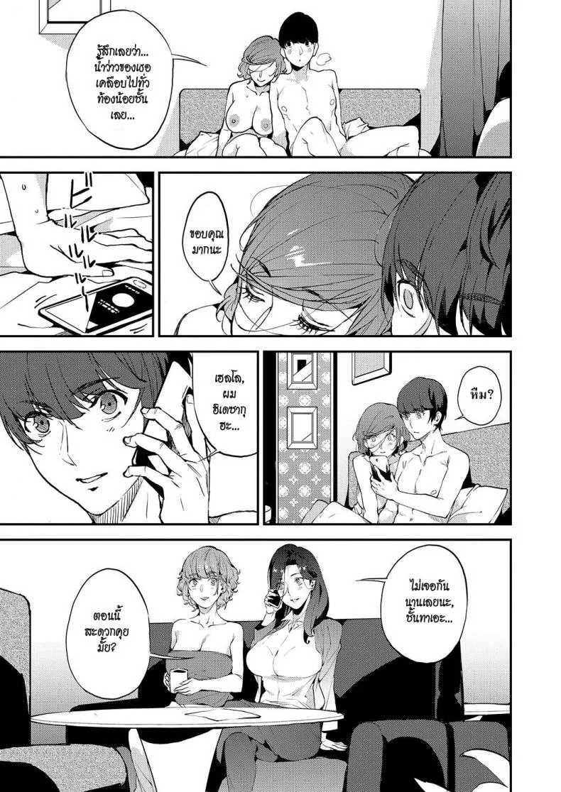 คุณแม่เลี้ยงเดี่ยว ก็อยากลองเสียวบ้าง [Azukiko] Single Mother to Issho ni - Boku no Mamakatsu! 1 (COMIC AUN 2019-12)คุณแม่เลี้ยงเดี่ยว ก็อยากลองเสียวบ้าง 3 หน้า 27