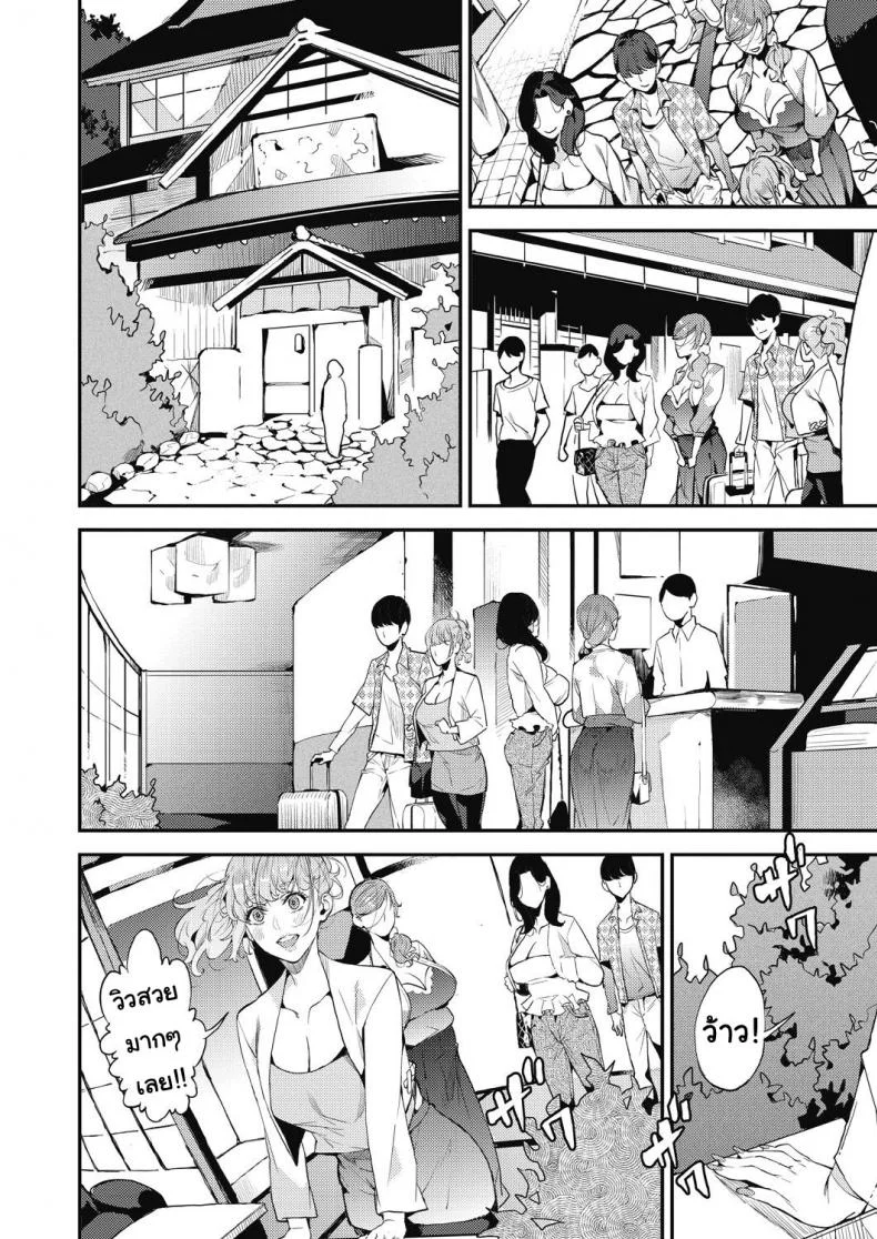 คุณแม่เลี้ยงเดี่ยว ก็อยากลองเสียวบ้าง [Azukiko] Single Mother to Issho ni - Boku no Mamakatsu! 1 (COMIC AUN 2019-12)คุณแม่เลี้ยงเดี่ยว ก็อยากลองเสียวบ้าง 4 หน้า 4