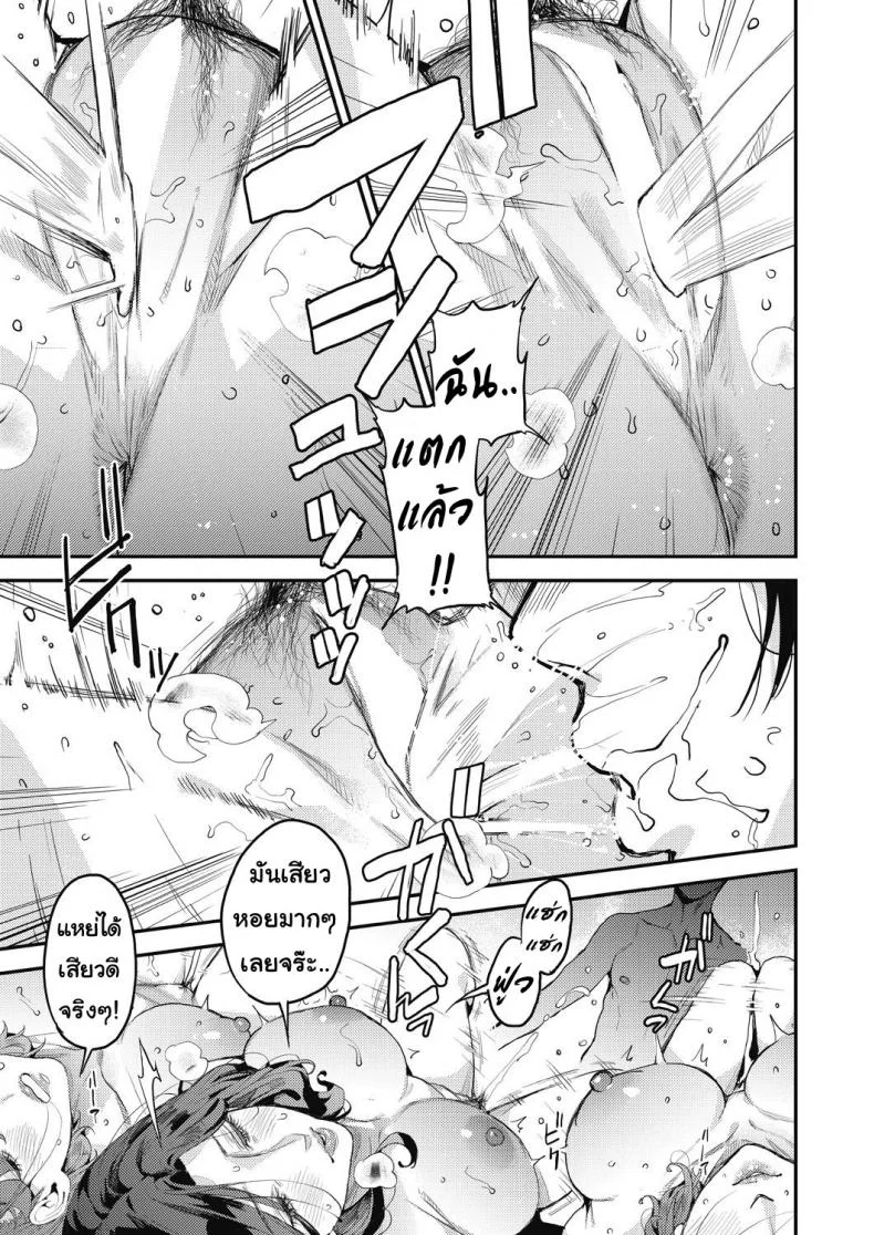 คุณแม่เลี้ยงเดี่ยว ก็อยากลองเสียวบ้าง [Azukiko] Single Mother to Issho ni - Boku no Mamakatsu! 1 (COMIC AUN 2019-12)คุณแม่เลี้ยงเดี่ยว ก็อยากลองเสียวบ้าง 4 หน้า 11
