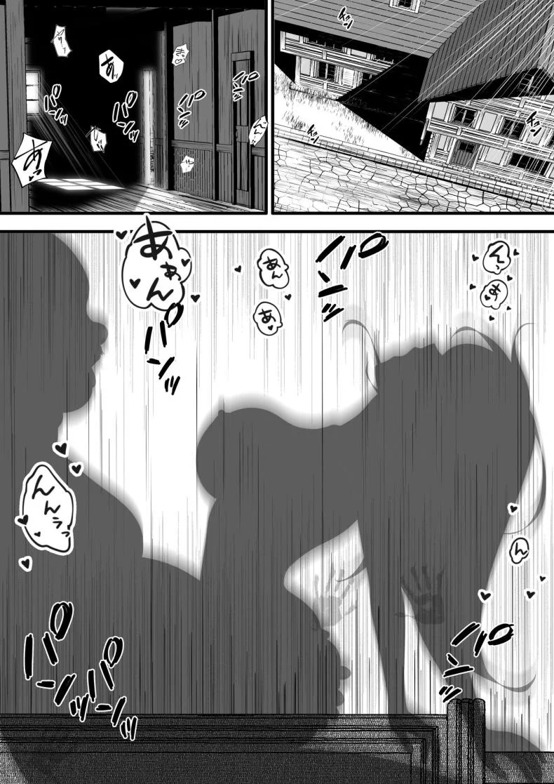 อยู่ๆก็เป็นเมียเจ้าของโรงเเรม [Hotori no koya] A tale of an Elf adventurer being visited at night and bred by an innkeeper หน้า 55
