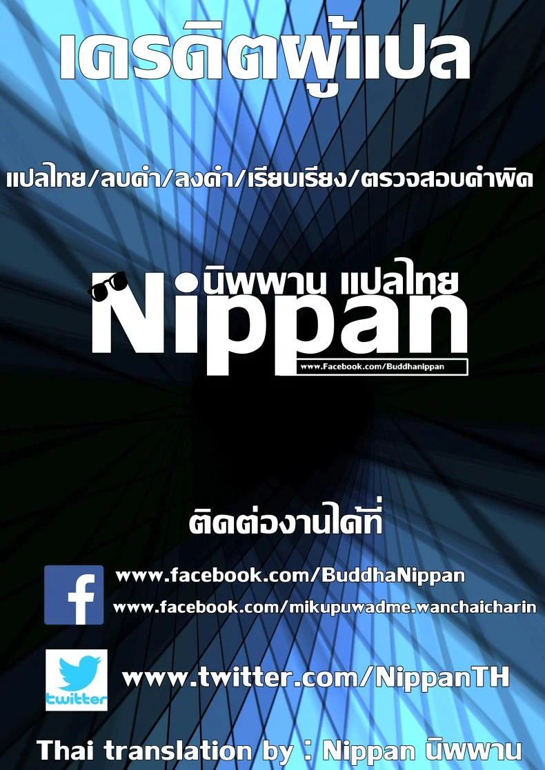 แกล้งหลับแบบนี้โดนดีแน่นอน [Yuzuriha] Pretend Sleep Game หน้า 17