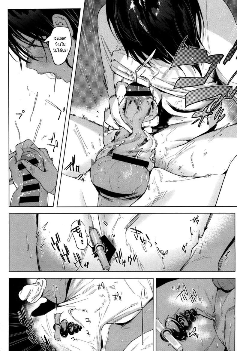อยู่ๆก็เหมือนจะเก็บลูกหมาได้แหละ (COMITIA141) [Nino_izm (2no.)] Soft S-san to Tsunagaritai หน้า 30